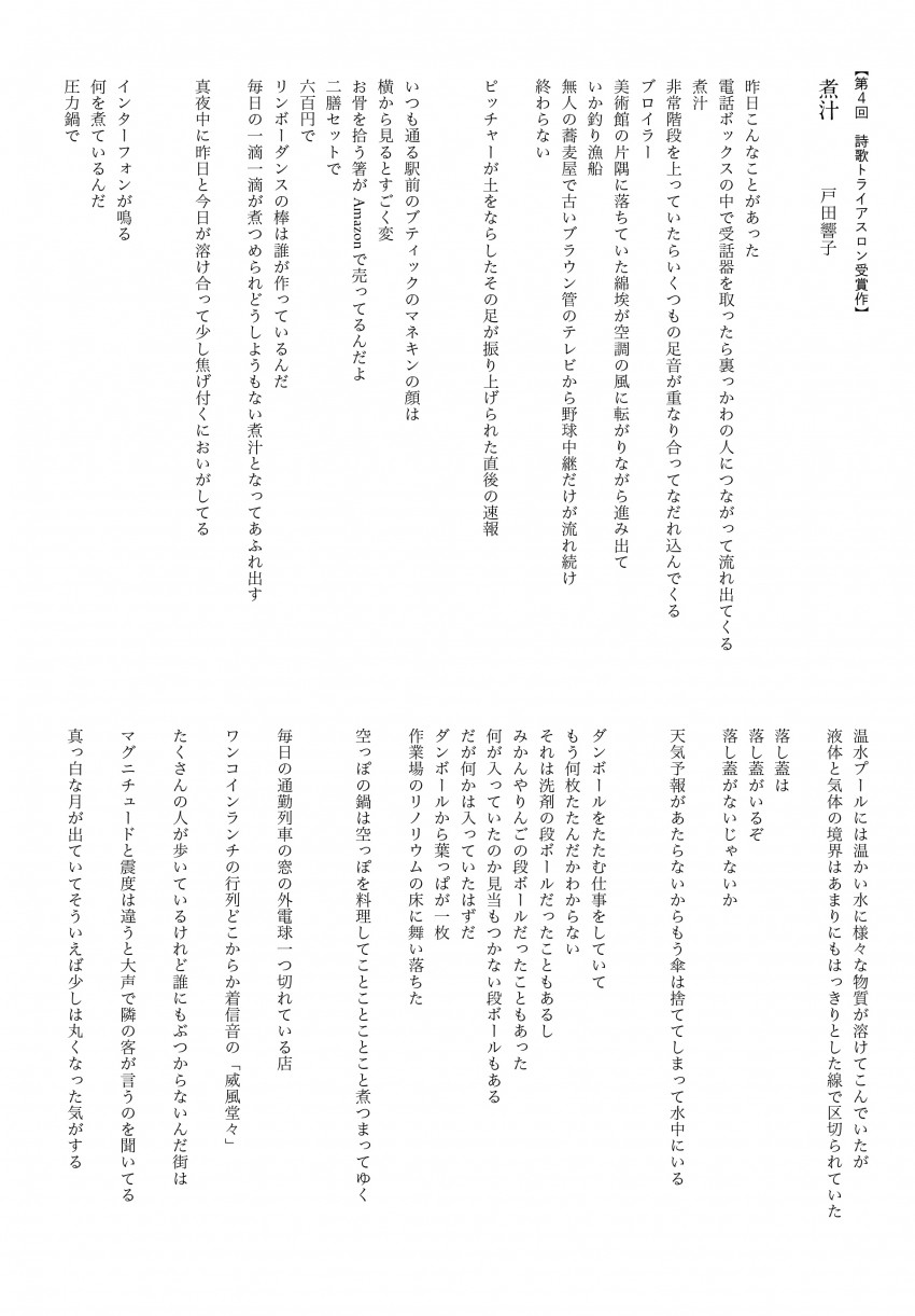 小川 清 (Ogawa Kiyoshi) - 和歌・短歌・もどき - researchmap